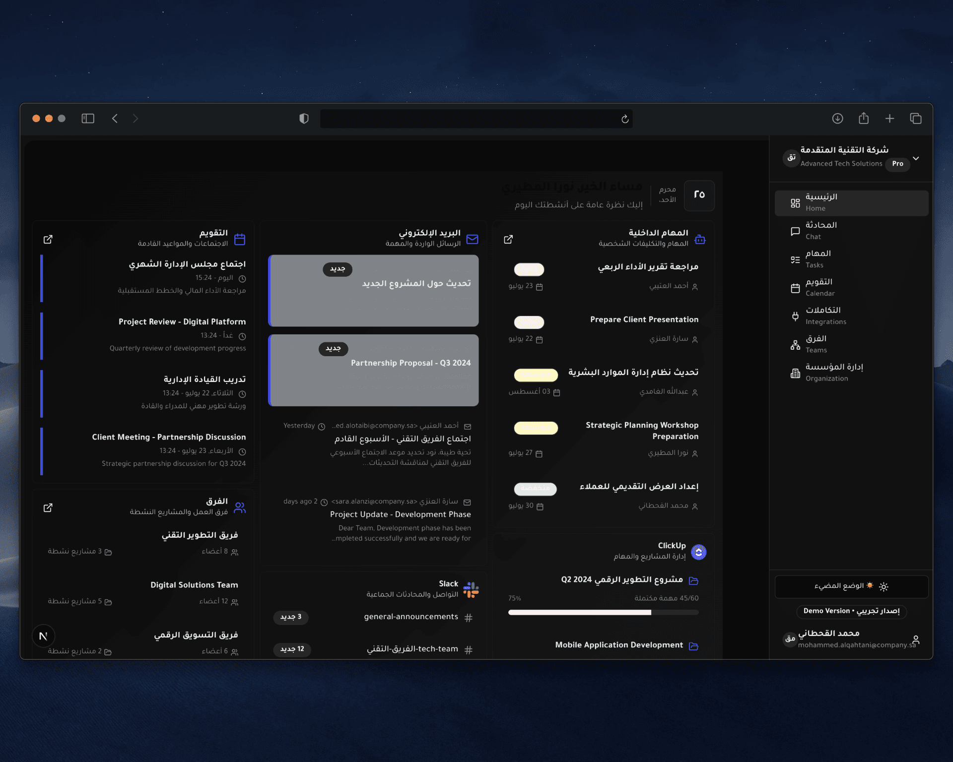 Preview Video